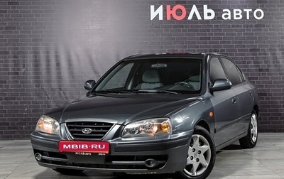 Hyundai Elantra III, 2009 год, 500 000 рублей, 1 фотография