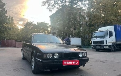 BMW 5 серия, 1992 год, 240 000 рублей, 1 фотография