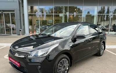 KIA Rio IV, 2020 год, 1 399 000 рублей, 1 фотография