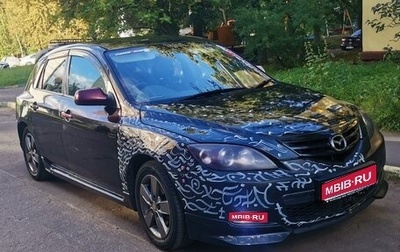 Mazda Axela, 2007 год, 535 000 рублей, 1 фотография