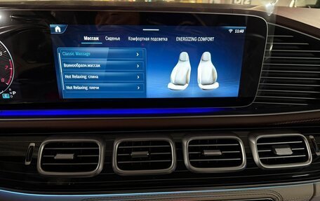 Mercedes-Benz Maybach GLS I, 2025 год, 27 290 000 рублей, 22 фотография