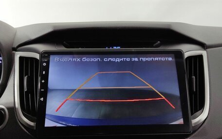 Hyundai Creta I рестайлинг, 2018 год, 1 785 000 рублей, 18 фотография