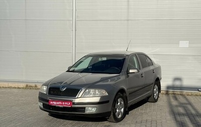 Skoda Octavia, 2008 год, 345 000 рублей, 1 фотография