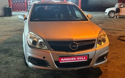Opel Vectra C рестайлинг, 2007 год, 450 000 рублей, 1 фотография