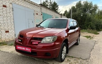 Mitsubishi Outlander III рестайлинг 3, 2003 год, 450 000 рублей, 1 фотография
