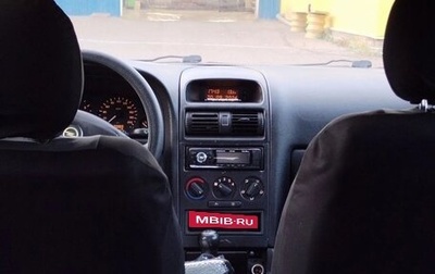 Opel Astra G, 1998 год, 200 000 рублей, 1 фотография