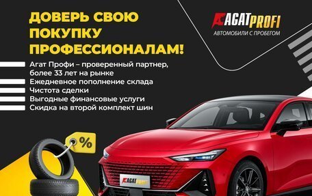 Haval F7 I, 2020 год, 1 670 000 рублей, 10 фотография
