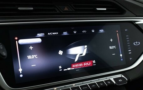 Geely Atlas, 2022 год, 1 999 000 рублей, 19 фотография