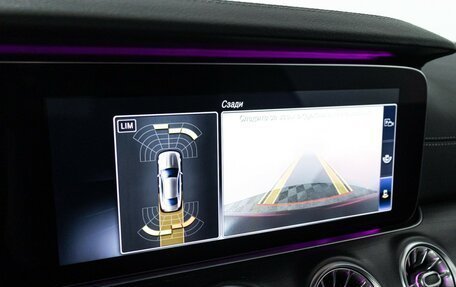 Mercedes-Benz E-Класс, 2019 год, 3 745 000 рублей, 18 фотография