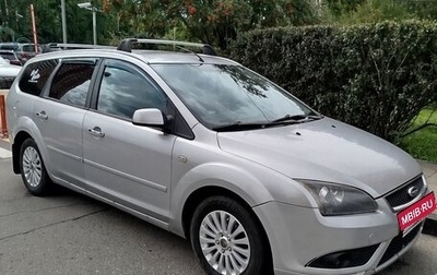 Ford Focus II рестайлинг, 2007 год, 450 000 рублей, 1 фотография