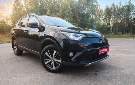 Toyota RAV4, 2018 год, 2 480 000 рублей, 1 фотография