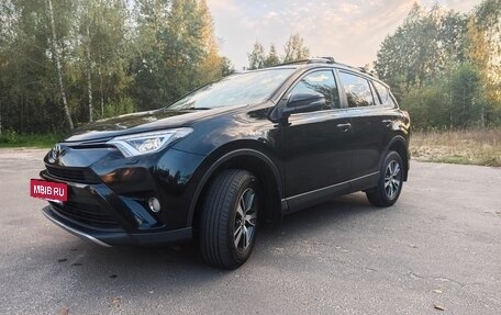 Toyota RAV4, 2018 год, 2 480 000 рублей, 7 фотография