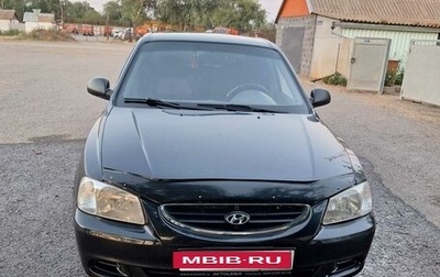 Hyundai Accent II, 2011 год, 650 000 рублей, 1 фотография