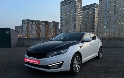 KIA Optima III, 2013 год, 1 500 000 рублей, 1 фотография