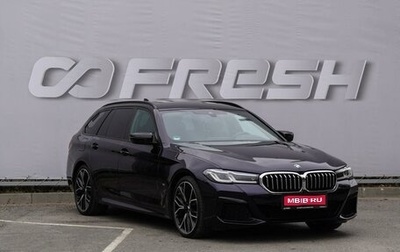 BMW 5 серия, 2020 год, 4 350 000 рублей, 1 фотография