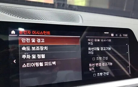 BMW 3 серия, 2022 год, 3 700 000 рублей, 16 фотография