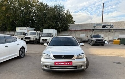 Opel Astra G, 2001 год, 450 000 рублей, 1 фотография