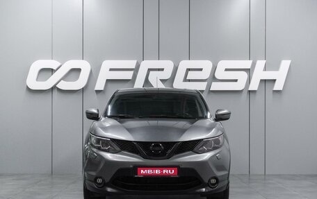 Nissan Qashqai, 2014 год, 1 719 000 рублей, 3 фотография