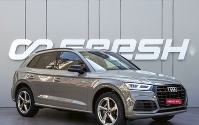 Audi Q5, 2019 год, 3 945 000 рублей, 1 фотография