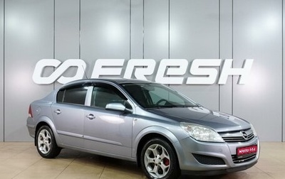 Opel Astra H, 2008 год, 599 000 рублей, 1 фотография