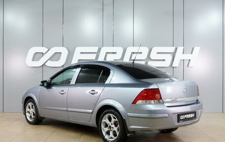 Opel Astra H, 2008 год, 599 000 рублей, 2 фотография