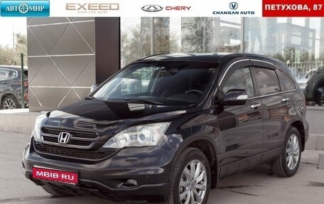 Honda CR-V III рестайлинг, 2011 год, 1 650 000 рублей, 1 фотография