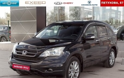 Honda CR-V III рестайлинг, 2011 год, 1 650 000 рублей, 1 фотография