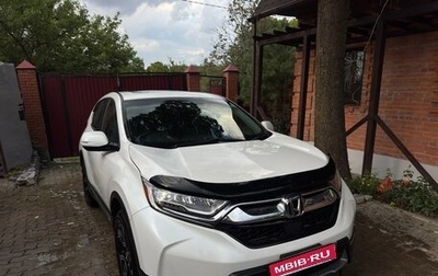 Honda CR-V IV, 2018 год, 2 445 000 рублей, 1 фотография