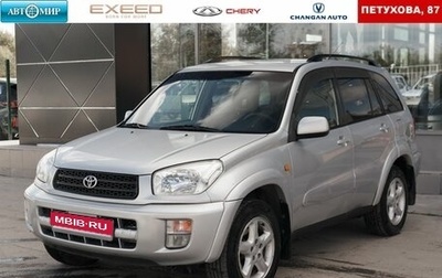 Toyota RAV4, 2002 год, 830 000 рублей, 1 фотография