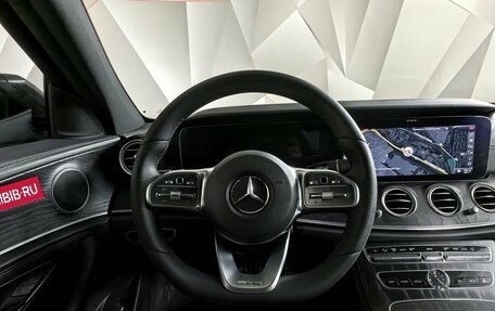 Mercedes-Benz E-Класс, 2019 год, 2 897 000 рублей, 15 фотография