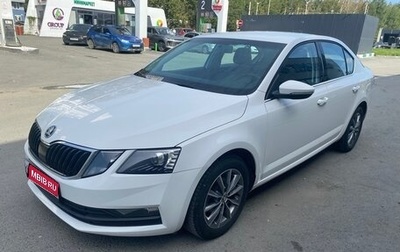 Skoda Octavia, 2022 год, 1 800 000 рублей, 1 фотография