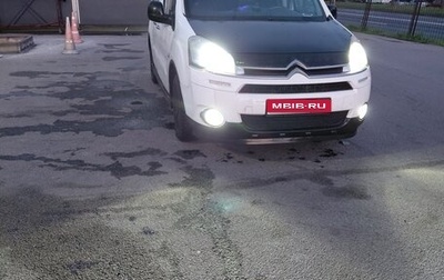 Citroen Berlingo II рестайлинг, 2012 год, 870 000 рублей, 1 фотография