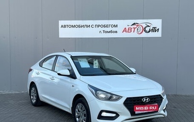 Hyundai Solaris II рестайлинг, 2017 год, 1 100 000 рублей, 1 фотография