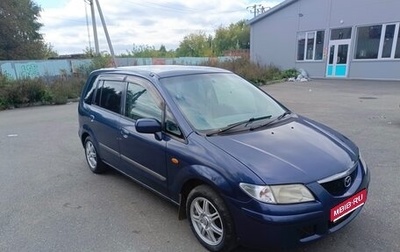 Mazda Premacy III, 2001 год, 335 000 рублей, 1 фотография