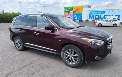 Infiniti JX, 2013 год, 1 650 000 рублей, 1 фотография
