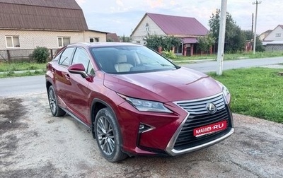 Lexus RX IV рестайлинг, 2016 год, 2 750 000 рублей, 1 фотография