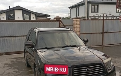 Subaru Forester, 2007 год, 1 000 000 рублей, 1 фотография