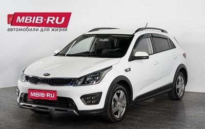 KIA Rio IV, 2018 год, 1 300 000 рублей, 1 фотография