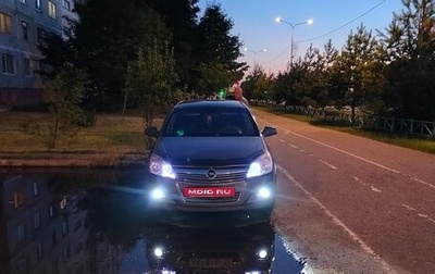 Opel Astra H, 2011 год, 580 000 рублей, 1 фотография
