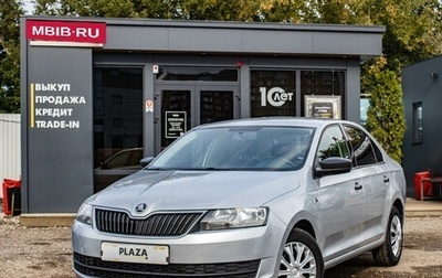 Skoda Rapid I, 2015 год, 949 000 рублей, 1 фотография