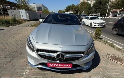Mercedes-Benz S-Класс, 2014 год, 6 000 000 рублей, 1 фотография