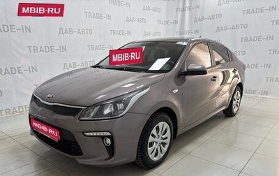 KIA Rio IV, 2018 год, 1 220 000 рублей, 1 фотография