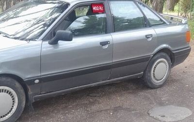 Audi 80, 1990 год, 156 000 рублей, 1 фотография