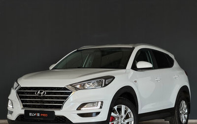 Hyundai Tucson III, 2019 год, 2 130 000 рублей, 1 фотография