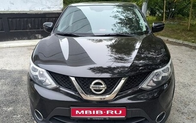 Nissan Qashqai, 2017 год, 1 435 000 рублей, 1 фотография