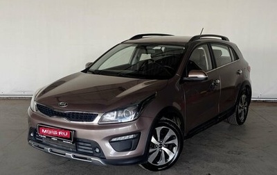 KIA Rio IV, 2018 год, 1 550 000 рублей, 1 фотография