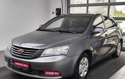 Geely Emgrand 7 I, 2016 год, 449 000 рублей, 1 фотография