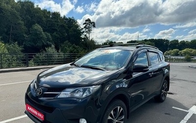 Toyota RAV4, 2014 год, 1 799 000 рублей, 1 фотография