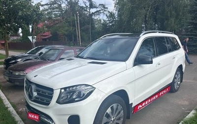Mercedes-Benz GLS, 2017 год, 5 000 000 рублей, 1 фотография