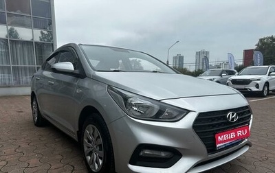 Hyundai Solaris II рестайлинг, 2018 год, 1 248 000 рублей, 1 фотография